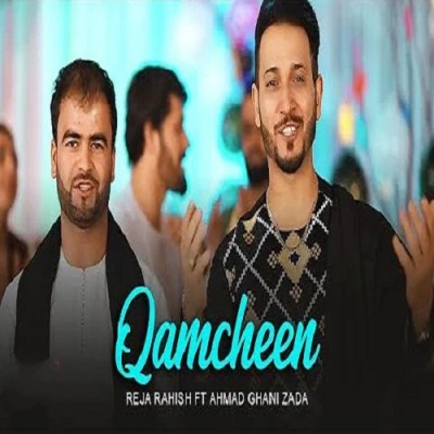 راجا راهیش قمچین